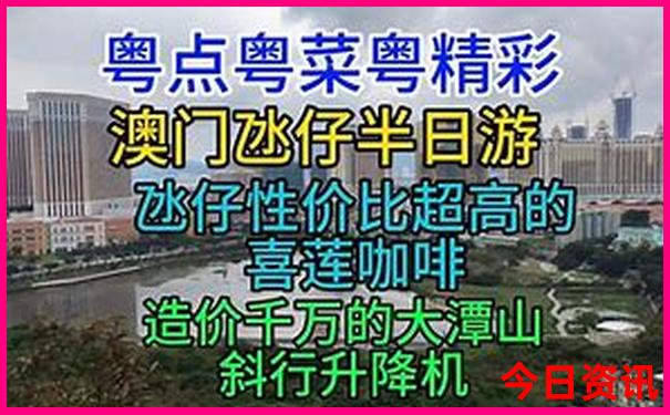 长春那个公园好玩景点